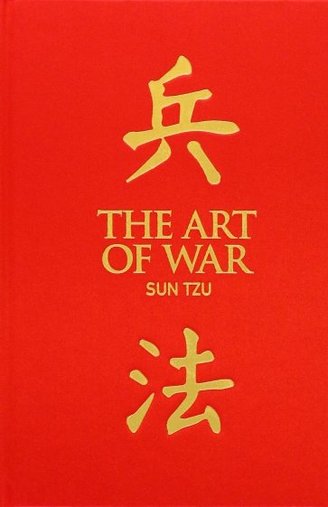 The Art of War