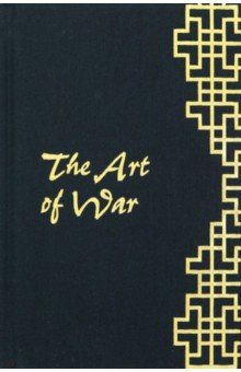 The Art of War