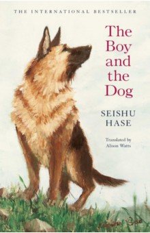 

The Boy and the Dog