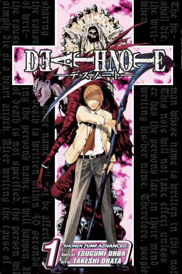 Death Note. Volume 1