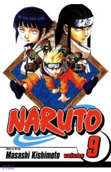 Naruto. Volume 9