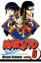 Kishimoto Masashi Naruto. Volume 9 kishimoto masashi naruto the official character data book