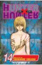 цена Togashi Yoshihiro Hunter x Hunter. Volume 14