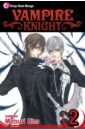 Hino Matsuri Vampire Knight. Volume 2 secrets of the third planet day night 2cd