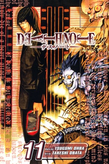 Death Note. Volume 11