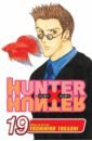 Togashi Yoshihiro Hunter x Hunter. Volume 19