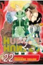 Togashi Yoshihiro Hunter x Hunter. Volume 22