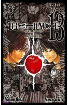 Death Note. How to Read