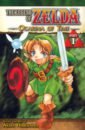 Himekawa Akira The Legend of Zelda. Volume 1. The Ocarina of Time. Part 1 product out of stock defective reissue link
