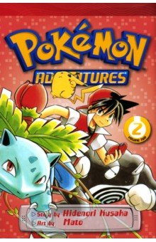 Pokemon Adventures. Red and Blue. Volume 2