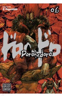 Dorohedoro. Volume 6 VIZ Media