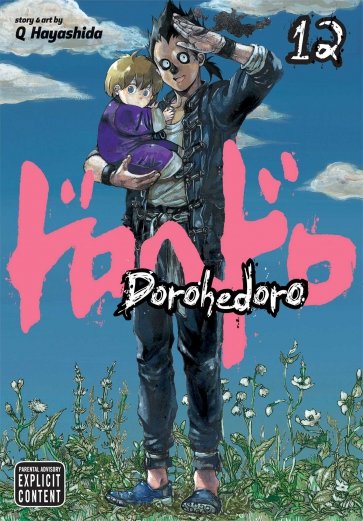 Dorohedoro. Volume 12