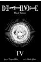 Ohba Tsugumi Death Note. Black Edition. Volume 4 ohba tsugumi death note volume 3