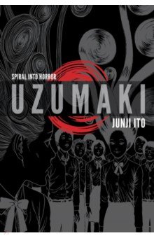 Uzumaki. 3-in-1 Deluxe Edition