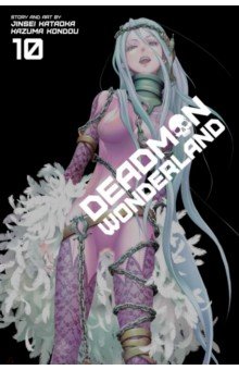 Deadman Wonderland. Volume 10