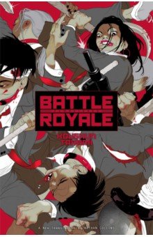Battle Royale. Remastered Haikasoru