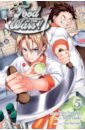 Tsukuda Yuto Food Wars! Shokugeki no Soma. Volume 5