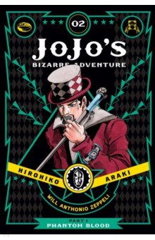 JoJo's Bizarre Adventure. Part 1. Phantom Blood. Volume 2