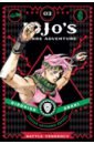 Araki Hirohiko JoJo's Bizarre Adventure. Part 2. Battle Tendency. Volume 3 araki hirohiko jojo s bizarre adventure part 1 phantom blood volume 3