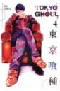 ishida sui tokyo ghoul volume 4 Ishida Sui Tokyo Ghoul. Volume 4