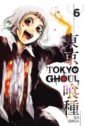 Ishida Sui Tokyo Ghoul. Volume 6 abercrombie joe half a king