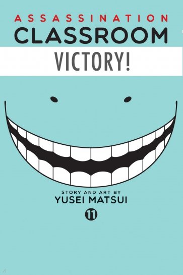 Assassination Classroom. Volume 11