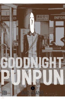 Goodnight Punpun. Volume 5