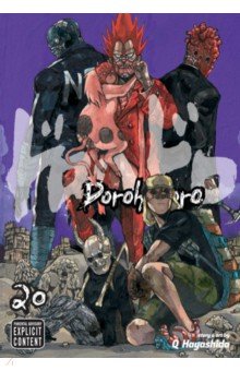 Dorohedoro. Volume 20