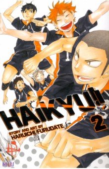 Haikyu!! Volume 2 VIZ Media