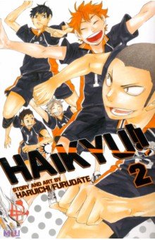 Haikyu!! Volume 2