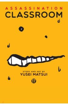 Assassination Classroom. Volume 17 VIZ Media