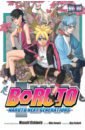 Kodachi Ukyo Boruto. Naruto Next Generations. Volume 1 flowers luke moby shinobi ninja a the firehouse level 1