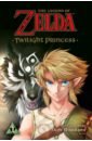 Himekawa Akira The Legend of Zelda. Twilight Princess. Volume 1 хакерби марк defender of the realm dark age