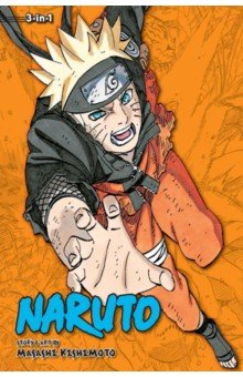 Naruto. 3-in-1 Edition. Volume 23. Volumes 67-68-69