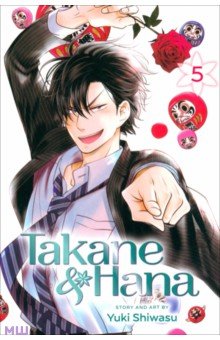 Takane & Hana. Volume 5