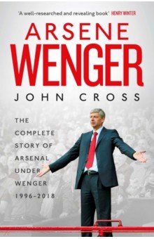 Arsene Wenger. The Inside Story of Arsenal Under Wenger