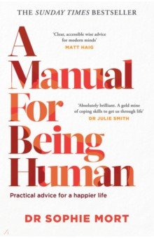 A Manual for Being Human Gallery Books