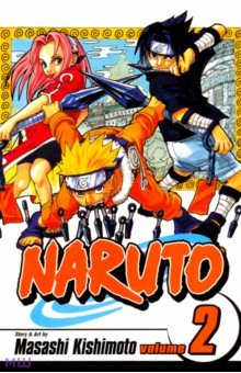 Naruto. Volume 2