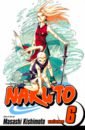 Kishimoto Masashi Naruto. Volume 6