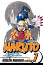 Kishimoto Masashi Naruto. Volume 7