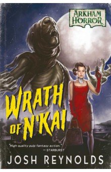 Wrath of N'kai Simon & Schuster
