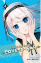 Akasaka Aka Kaguya-sama. Love Is War. Volume 4 фигурка pop up parade kaguya sama love is war chika fujiwara 17 см