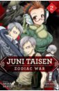 NisiOisiN, Akatsuki Akira Juni Taisen. Zodiac War. Volume 2