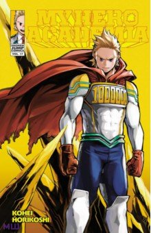 My Hero Academia. Volume 17 VIZ Media - фото 1