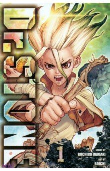 Dr. Stone. Volume 1