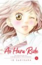 Sakisaka Io Ao Haru Ride. Volume 3 sakisaka io ao haru ride volume 7