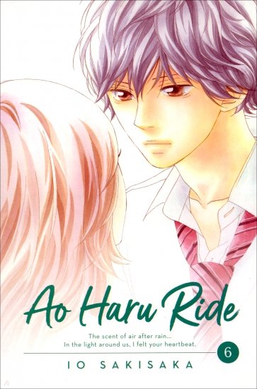 Ao Haru Ride. Volume 6