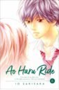 Sakisaka Io Ao Haru Ride. Volume 6