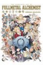 цена Arakawa Hiromu The Complete Art of Fullmetal Alchemist