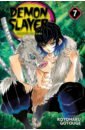 Gotouge Koyoharu Demon Slayer. Kimetsu no Yaiba. Volume 7